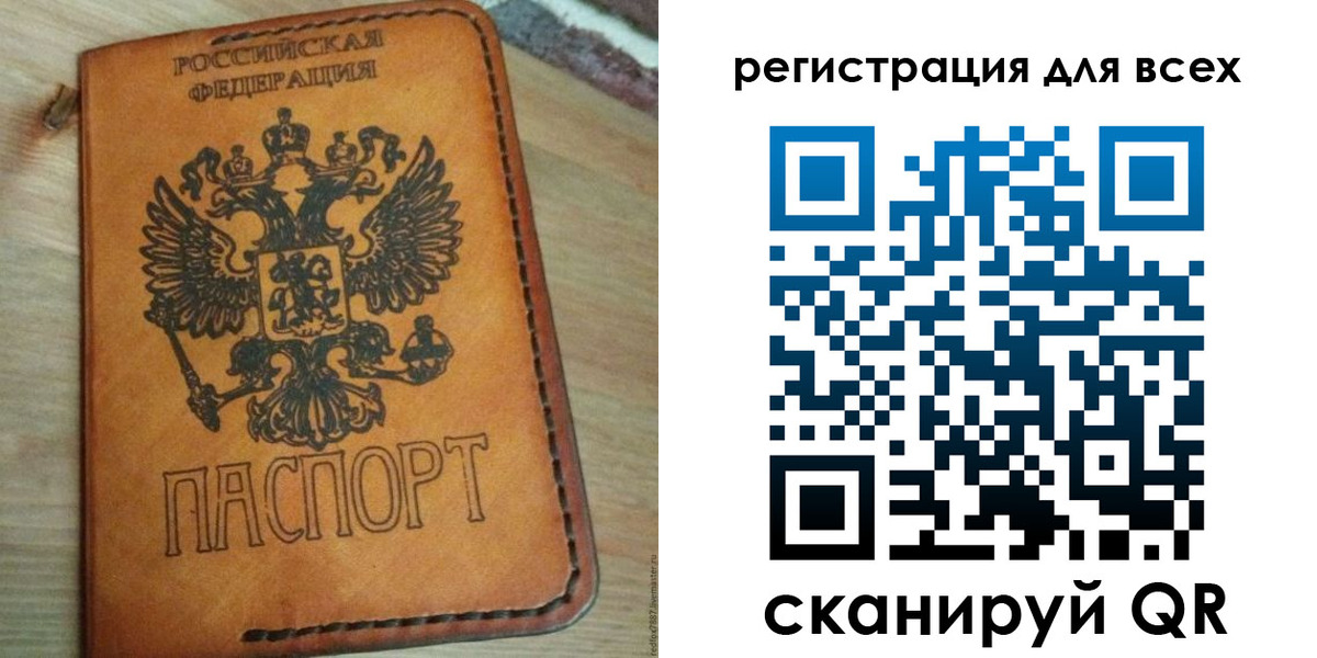 где прописаться в Губахе