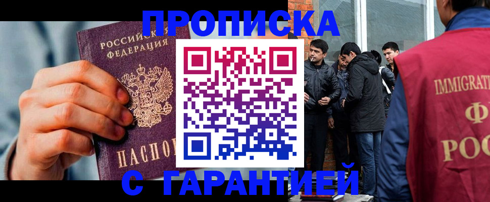 временная регистрация госуслуги в Губахе