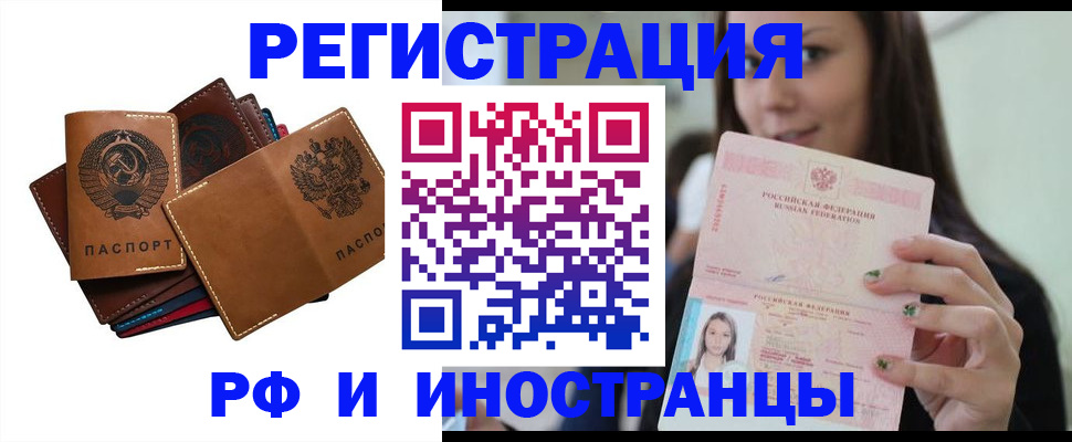 регистрация для школы в Губахе